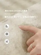 リビング用不規則デザインのシンプルカーペット【ベッドサイド・ソファ・椅子用・バルコニー用】