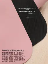 天然ゴム製マット面のヨガマットカバー【防滑・軽量・旅行用・折りたたみ】