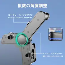 車載スマホホルダー【浮遊型・大画面ナビ用・撮影対応】