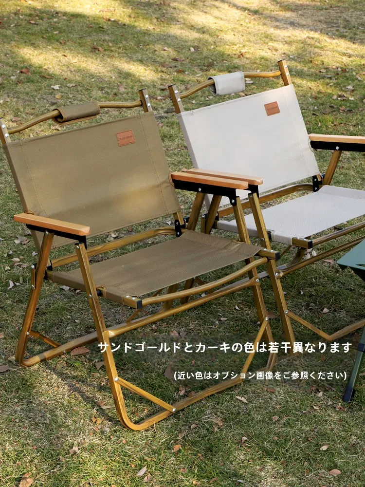 キャンプ道具を節約調達｜実際に使ってみた結果　折りたたみチェアのコストパフォーマンス徹底解説