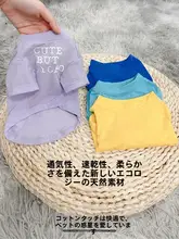 犬猫用春秋ファッションペットウェア【防毛・軽やかデザイン】