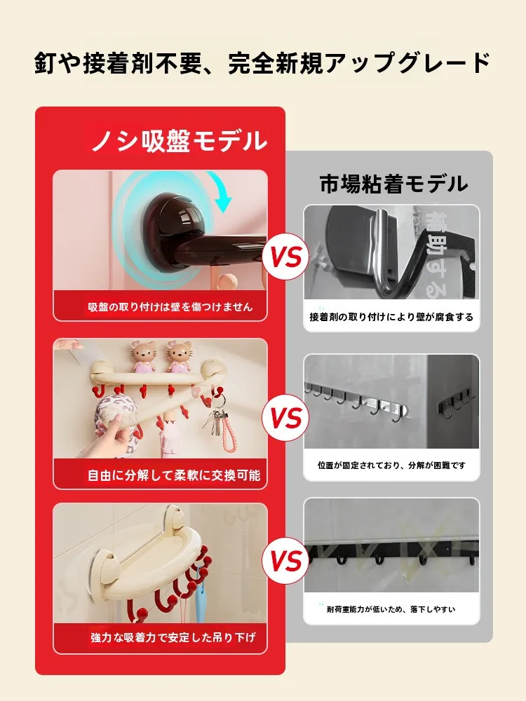 木製風吸着フック：穴開け不要で強力な粘着力を実現