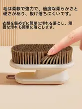 回転式シューズブラシ【靴洗い・衣類用・傷つけず・子供用ロングハンドル】