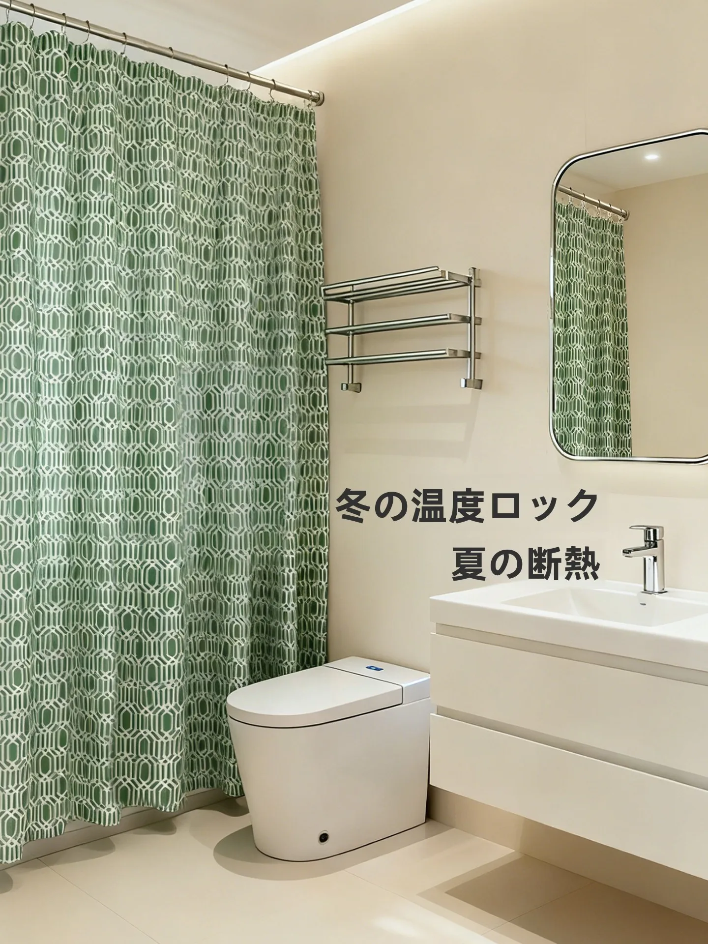 お風呂窓の目隠しに悩むあなたへ：防水バスカーテンが本当に効くのか？