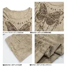 春季のスタイル！バタフライプリントのロングスリーブTシャツ【ルーズフィット・ウエストベルト付き】（セットアップ対応）