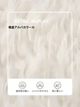 ホワイトフリンジデザインの高級ファブリックブランケット【ソファ用・ベッドサイドマットにも最適】