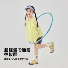子供用 UVカット晴れの日用ウェア【アイスシルク・涼感・速乾】（セットアップ対応）