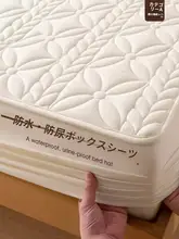 防水尿対策 厚手ベッドマットカバー【滑り止め・ホコリ防止】