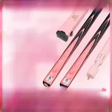 分体式 ブラックエイトビリヤードキュー【紫霞粉色・男女兼用・小頭】