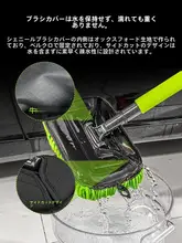 緑田 洗車用可変長柄モップブラシ【車に優しい・折りたたみ式・クリーニングツール】