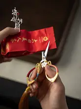 新中式 ティーカット鋏【精緻な茶剪刀・袋付き・禅の雰囲気】