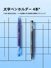 ボールペン替え芯【黒・赤・青・速乾・中性タイプ・適応ST頭】