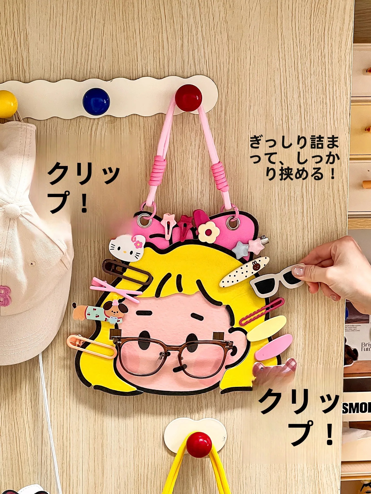 かわいいキャラクター 壁掛けヘアクリップ収納器具：多機能で眼鏡スタンドに対応する収納解決策
