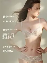 ソフトサポート胸部リフトブラ【美しいレース・フレンチスタイル・夏用・セクシー】