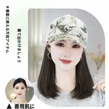 ファッショナブルなスパンコール付きキャップ【通気性抜群・スタイルアップヘアピース】
