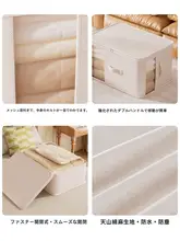 大容量の純綿収納袋【防塵・防水・防湿・衣類収納用】