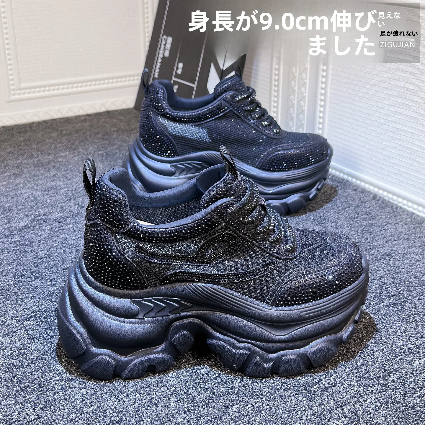内蔵ヒールの厚底スニーカー：女性用軽量運動靴の通気性と履き心地を徹底解説