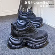 内蔵ヒールの厚底スニーカー【メッシュ・通気性・女性用・軽量・運動靴】