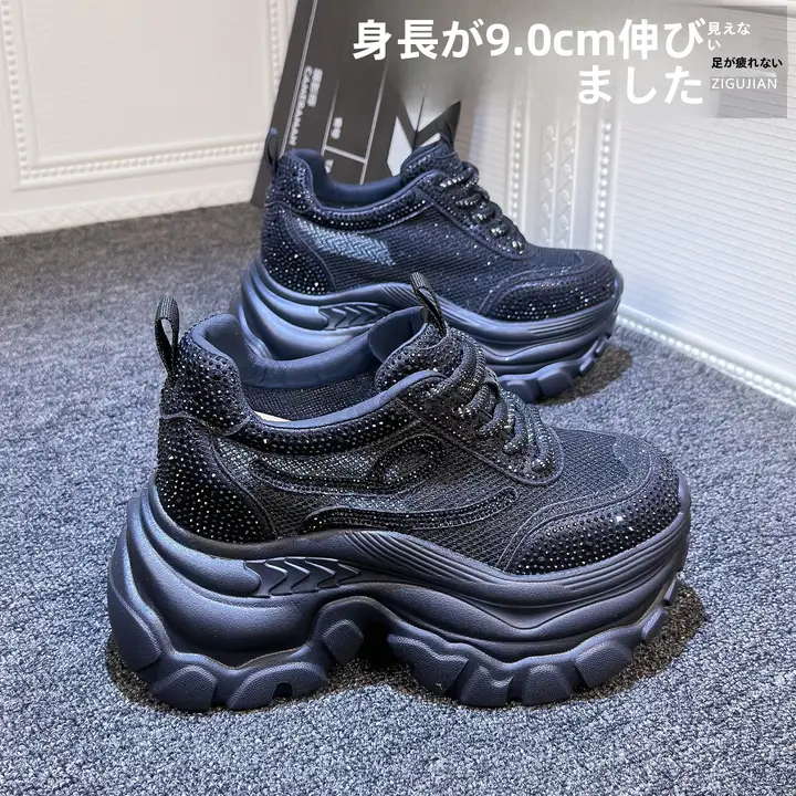 内蔵ヒールの厚底スニーカー【メッシュ・通気性・女性用・軽量・運動靴】