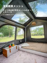速組み立て式のエアテント・キャノピー【二合一・アウトドアキャンプ用】