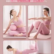 成人用 ヨガボール【産後のコアリカバリー・極上の柔らかさ・20cm】