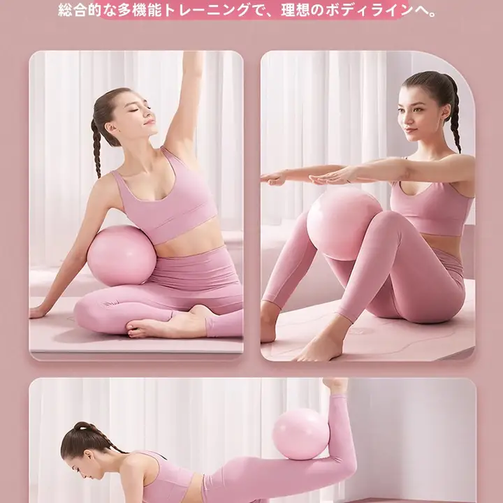 成人用 ヨガボール【産後のコアリカバリー・極上の柔らかさ・20cm】