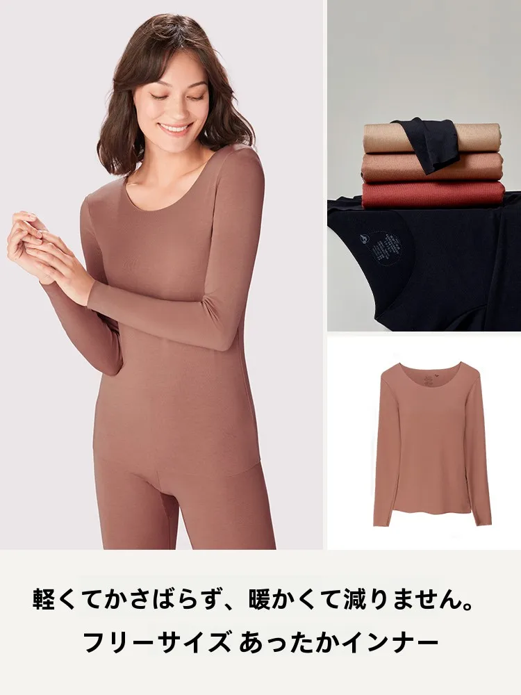防寒インナーベスト Ubras MJ5824011-303295：厚手で快適な日常着用に最適な保温ウェア