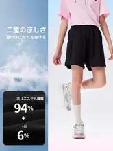 女児用速乾ショートパンツ【夏季・薄手・運動用】（セットアップ対応）