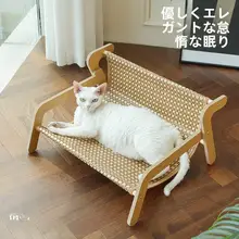 できる藤編みキャットベッド【通年使用・吊り下げ可能・大サイズ】（セットアップ対応）