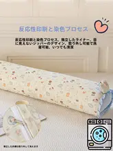 可愛いコットンダブルレイヤーのウサギ耳長枕【洗える・抱き枕・寝具用】