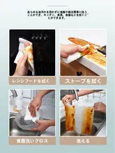 吸水性抜群の多用途タオル【キッチン・洗面所・乾燥用】