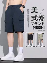 男性用 冷感素材のカーゴショートパンツ【夏用・快適・薄手・ゆったりフィット】