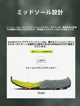 トレイルランニングシューズ 厚底 クッション性 通気性 メッシュ 登山 トレッキング ハイキング アウトドア SIMA 「Joma」