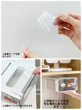 デスク下に見えない引き出しタイプ 収納ケース
