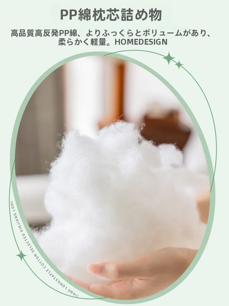 おうち時間にリラックス効果を実感するには、どんな抱き枕がおすすめ？