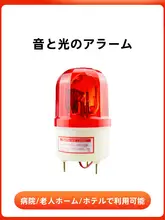 病院・介護施設用SOS緊急無線呼び出しシステム【双方向音声通話・看護ステーション・求助ボタン・有線通話】