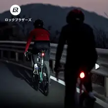 自転車用ナイトライディングライト【防雨・フロント・リアブレーキランプ付き】