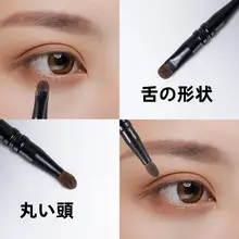 ミニポータブル アイシャドウブラシ【極上の柔らかさ・馬毛製・詳細仕上げ】