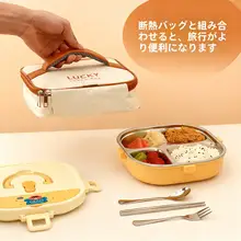 食品グレードの304ステンレススチール製保温弁当箱【キッズ・小学生・仕切り付き・お弁当トレー】