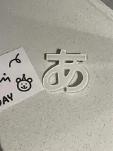 可愛らしいデザインのひらがなヘアピン【あ字・サイドクリップ・子供用】