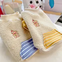 ペット用 羊羔絨スウェットシャツ【秋冬用・厚手・トイプードル向け】
