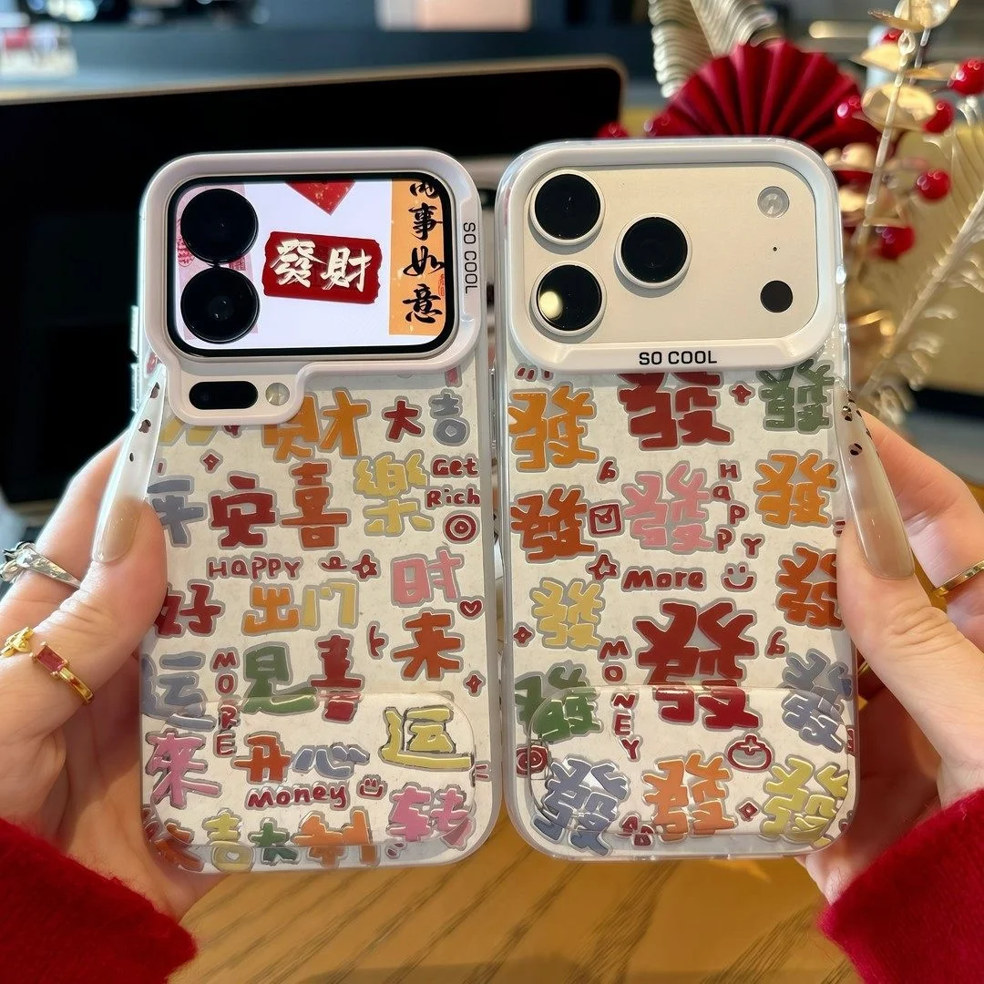iPhone13ケース 大人向けにどう選ぶ？xperiaケース おしゃれと比べてどんな違いがあるの？