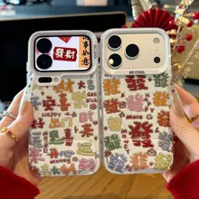 おしゃれで耐久性のあるスマートフォンケース【iPhone・Huawei・Xiaomi対応・全面デザイン】