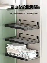 収納棚 宿舎 寝室 収納スペース 壁掛け