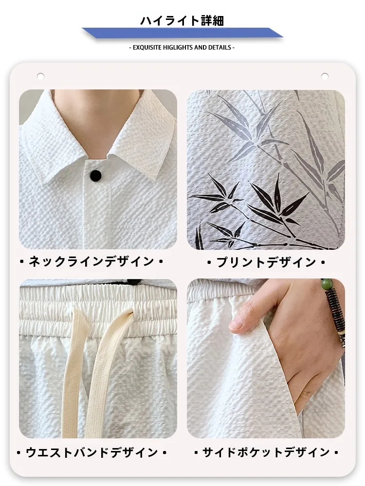 20代から60代まで、夏のメンズコーデで「どう選ぶ？」