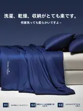 快適な夏用掛け布団【洗濯機可・単身用・冷感素材】（セットアップ対応）