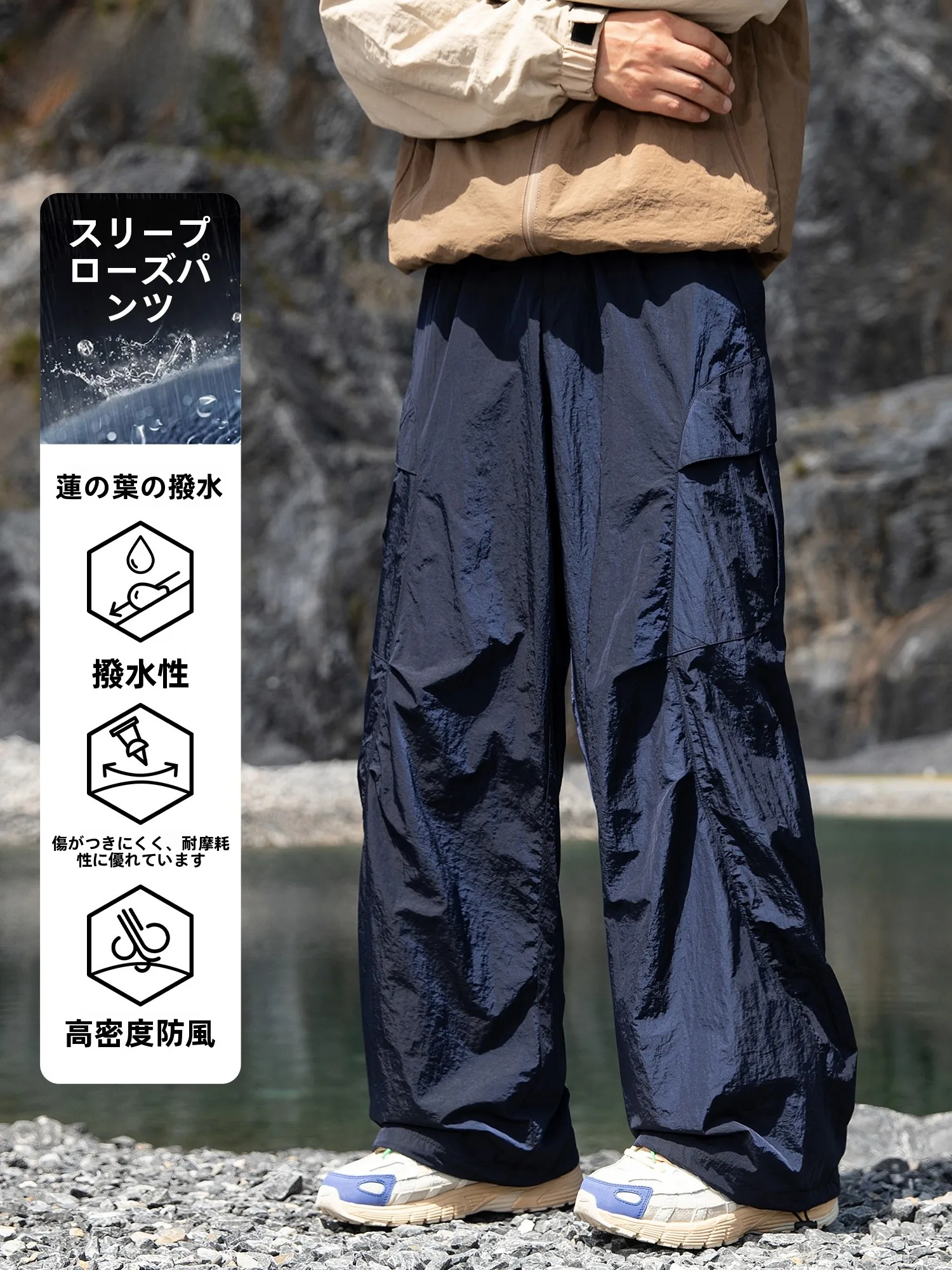 人気 アウトドアグッズ で失敗しない選び方は？防水機能付きトレッキングパンツのリアルな使い勝手を解説