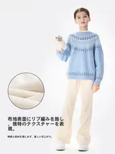 レディース 中大童用 ヴィンテージコーデュロイフレアパンツ【秋冬用・防風・保温・フィット】