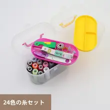 家庭用ポータブルソーイングセット【多機能・大容量・学生向け収納ボックス】