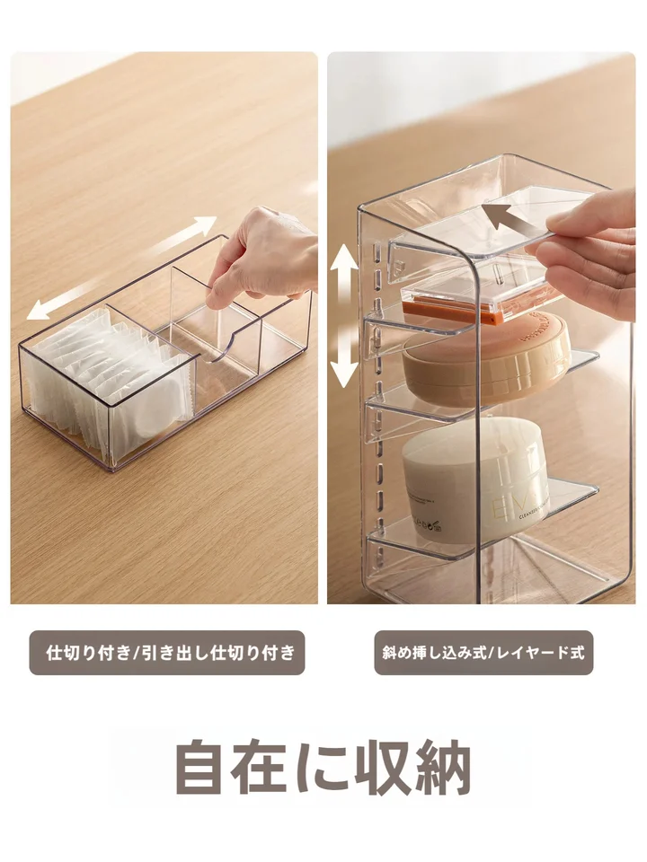Lazy Corner バスルーム用化粧品収納ボックス【コーナー型・鏡付き・仕切り付き】
